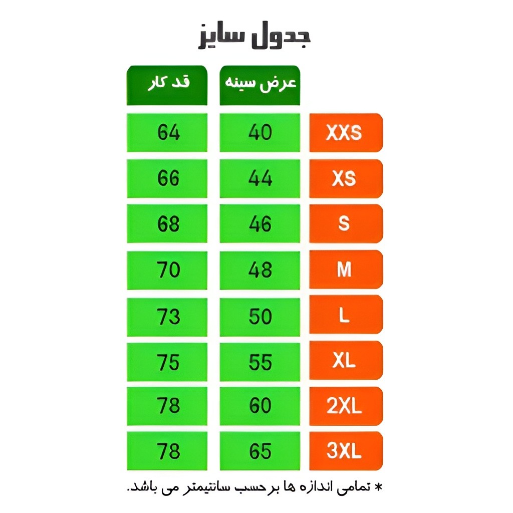 تیشرت داوری کشتی حرفه ای و اعلا سایز M تا 3XL (خرید قسطی و پس کرایه)