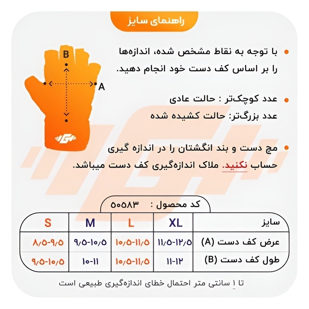 دستکش بدنسازی اورجینال پاکستانی CAP سایز S تا L