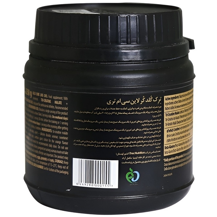 کراتین CM3 اصلی 250 گرم بدون عوارض (ارسال رایگان و خرید قسطی)