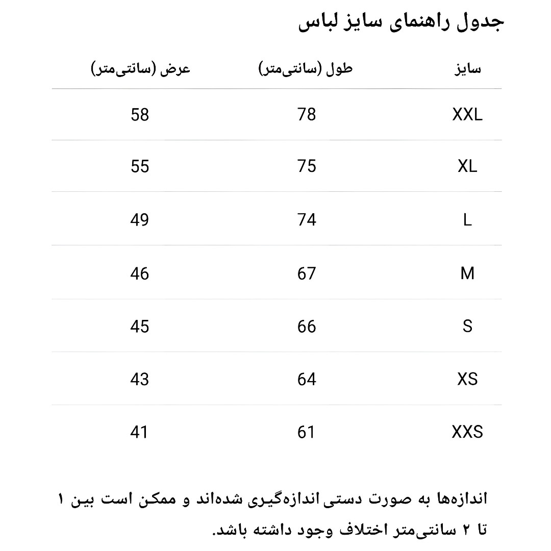 ست تیشرت و شورت کشتی اعلا سایز 2XSتا2XL
