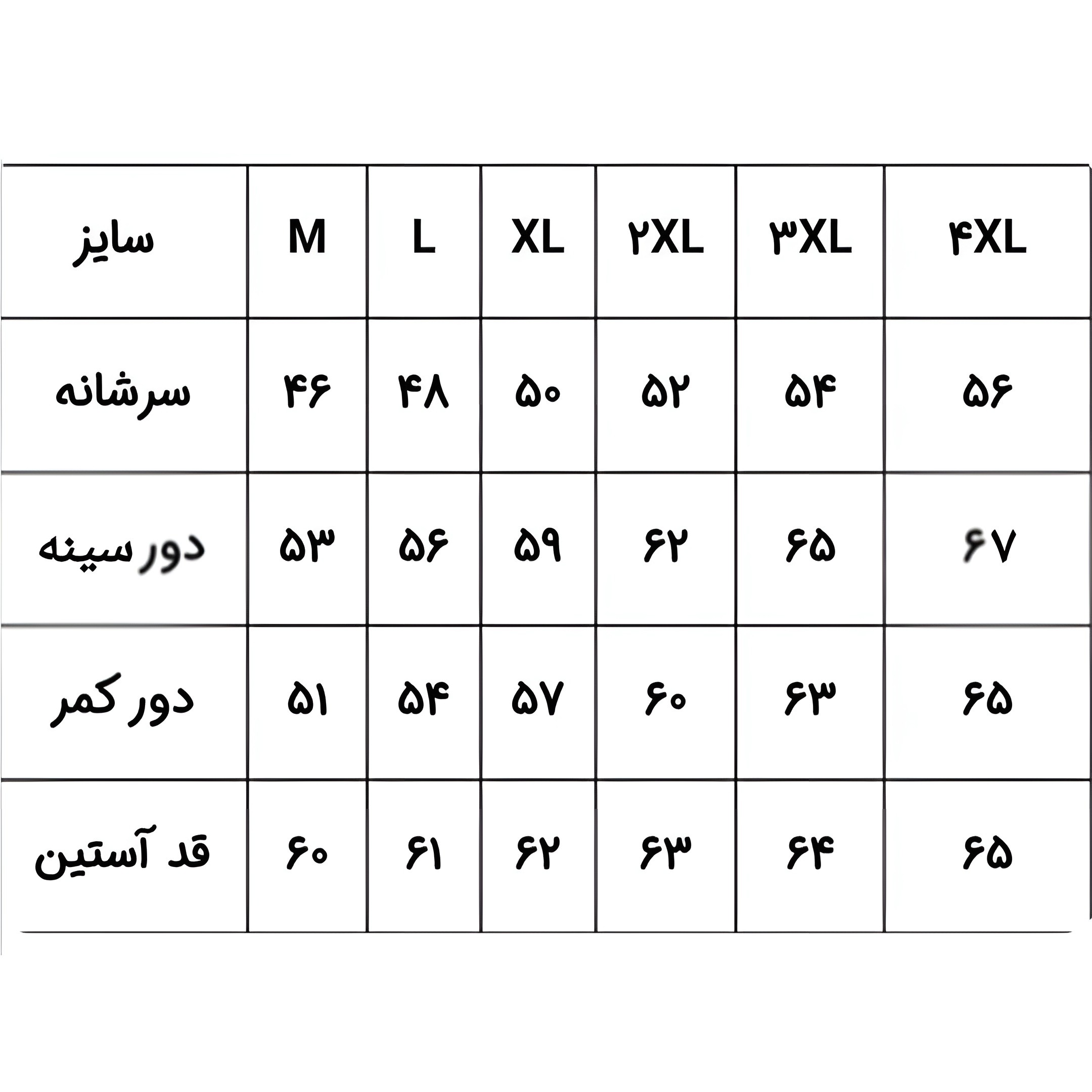 ست پیراهن و شلوار نظامی و کوهنوردی اورجینال سایز M تا 4XL (ارسال رایگان و خرید قسطی)