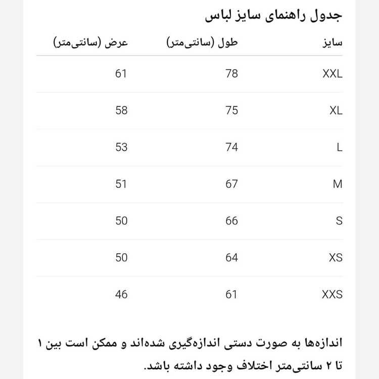 ست تیشرت و شورت کشتی اعلا سایز XS تا2XL