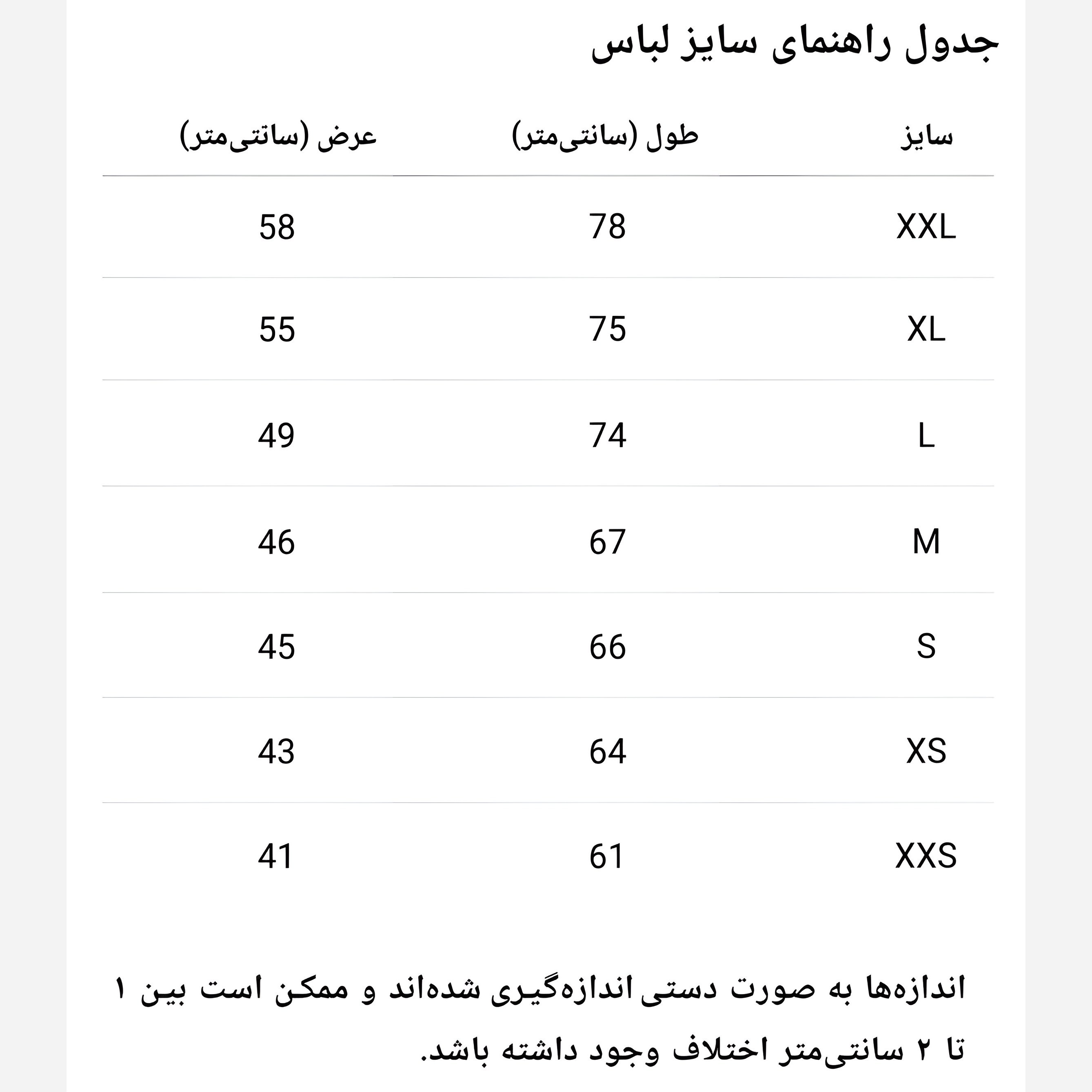 ست تیشرت و شورت کشتی اعلا سایز M تا 2XL