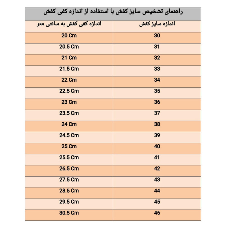 کفش فوتسال سالنی اعلا مارک پوما سایز 35 تا 45 (ارسال رایگان و خرید قسطی)