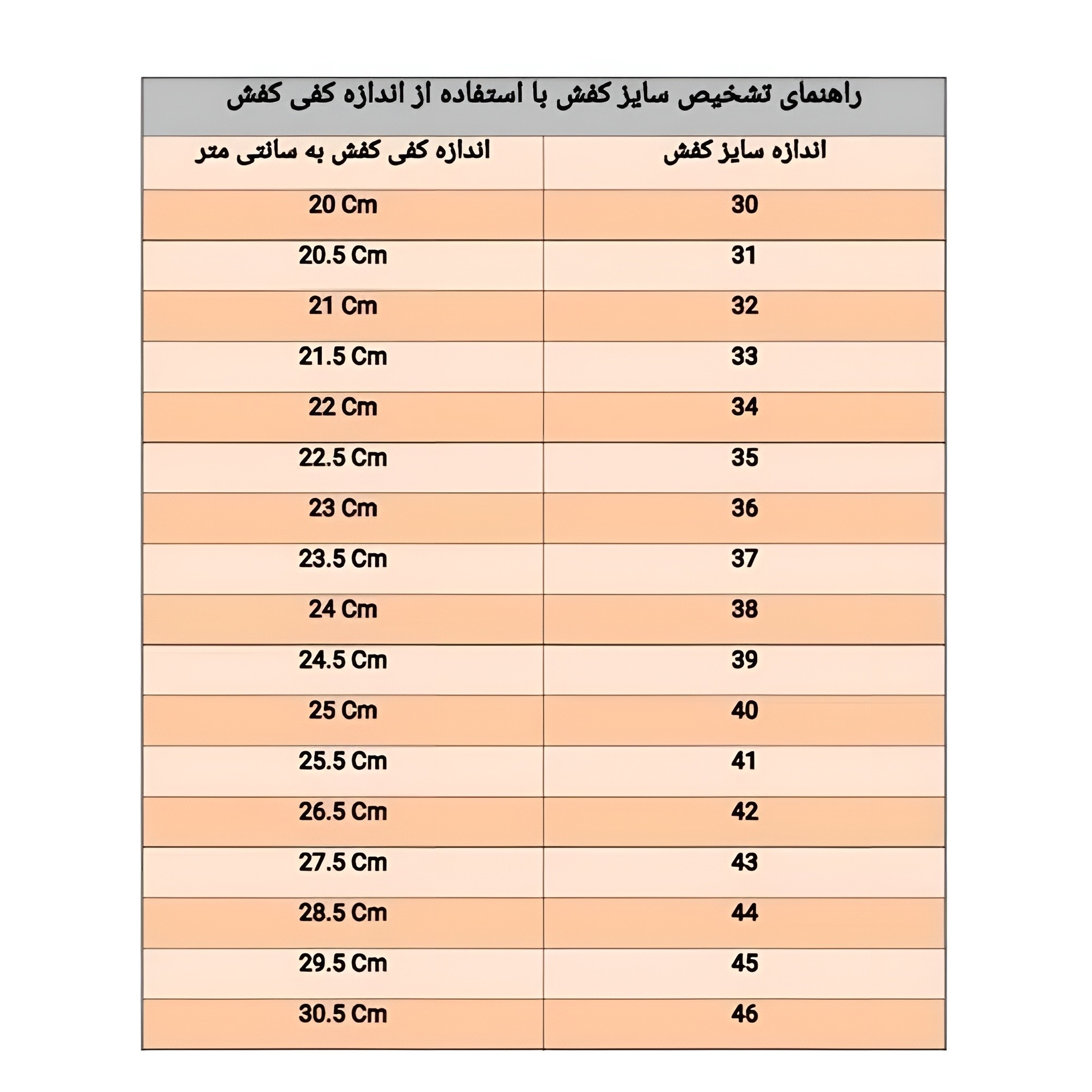 کفش استوک فوتبال اعلا مارک کروس سایز 40 تا 45 (ارسال رایگان و خرید قسطی)