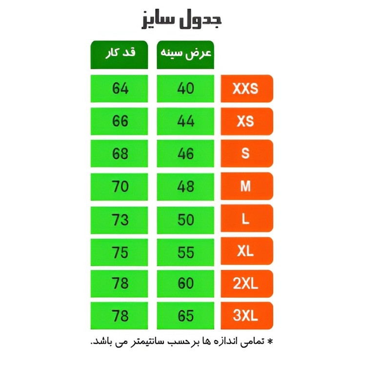 تیشرت داوری کشتی حرفه ای و اعلا سایز Mتا 2XL