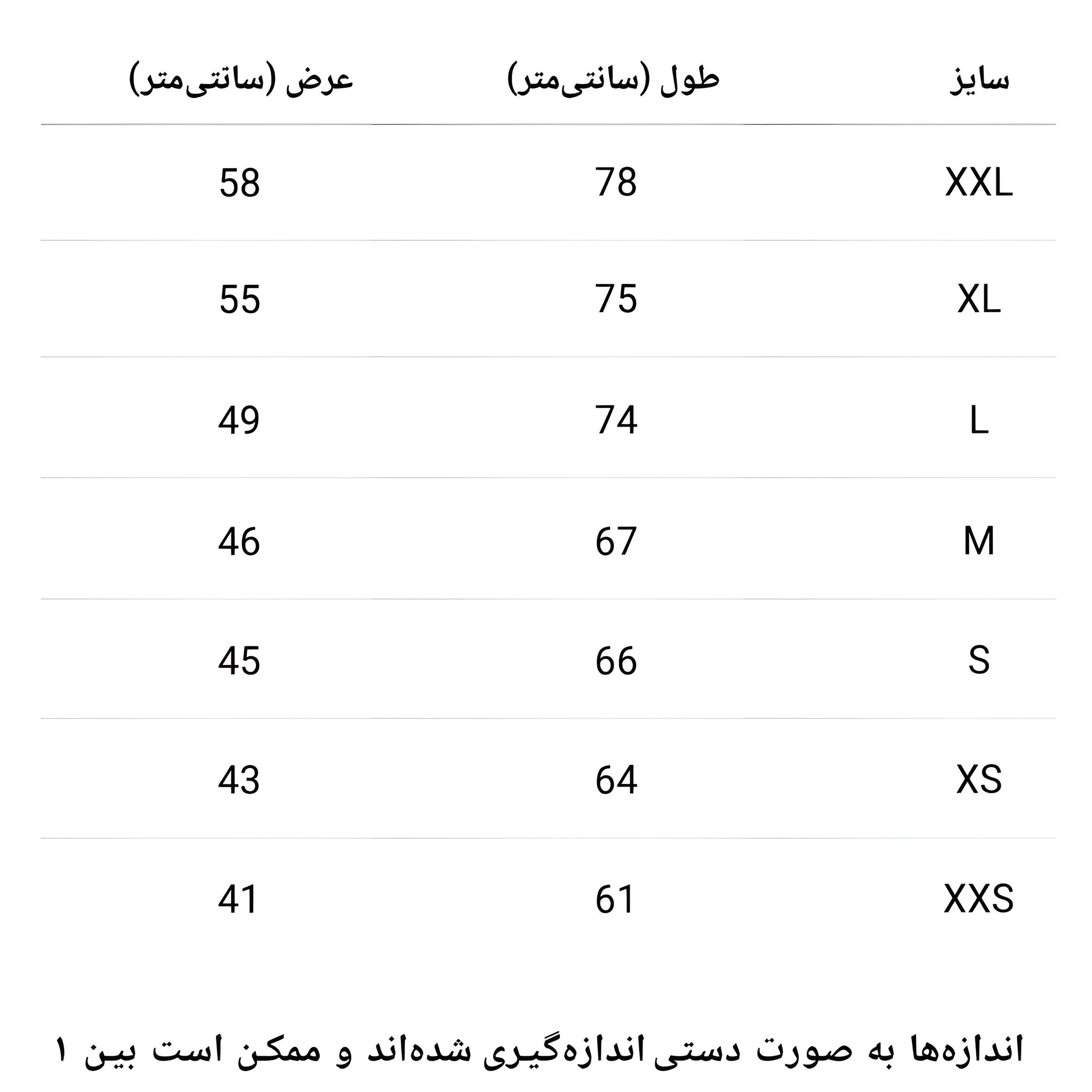 تیشرت کشتی با شورت اعلا سایز XSتا 2XL