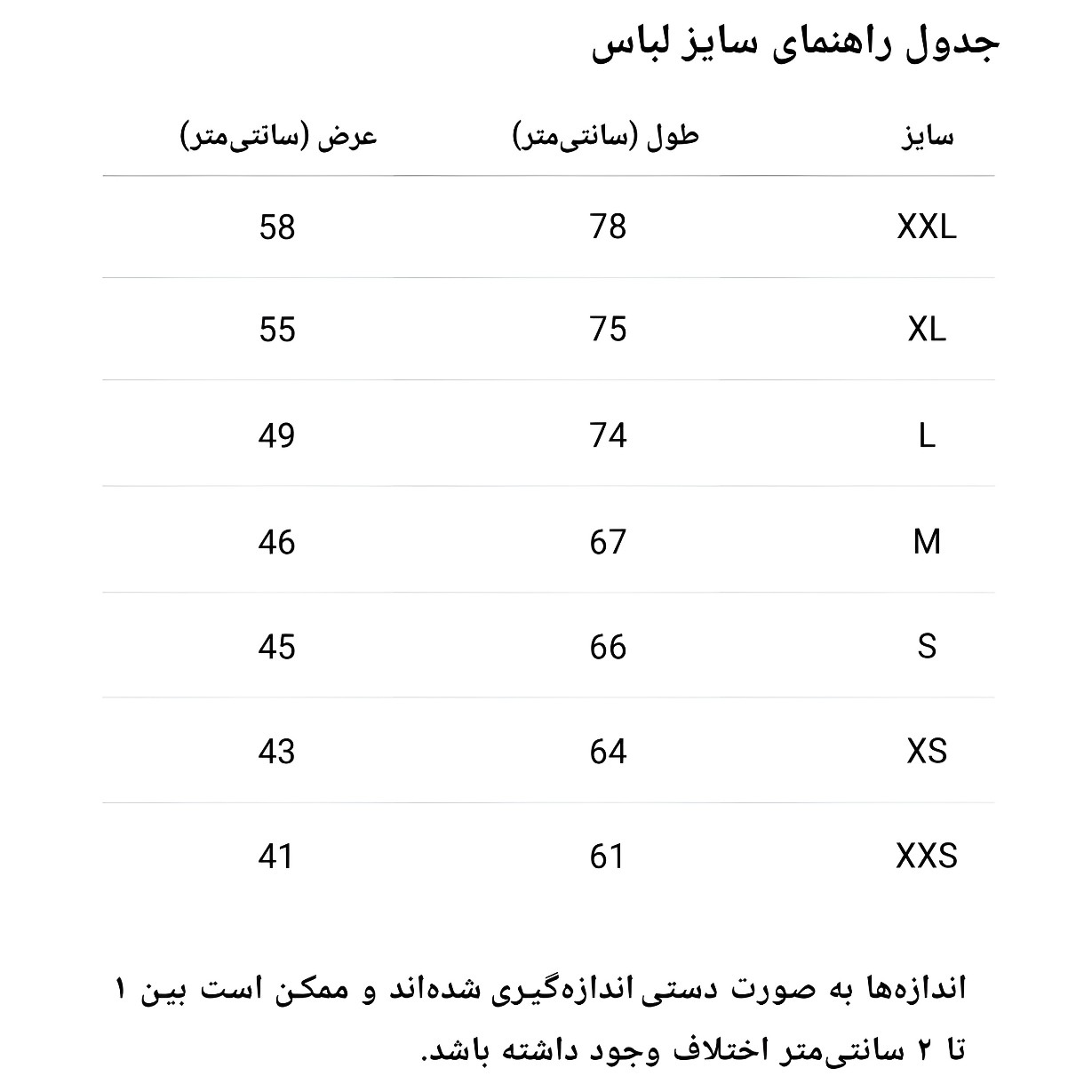 تیشرت کشتی با شورت اعلا سایز 2XS تا 2XL