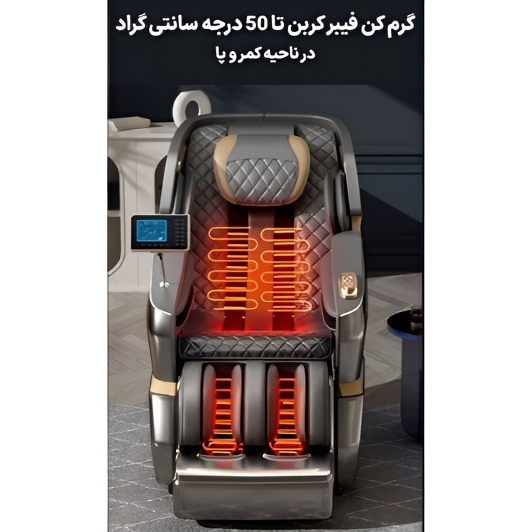 صندلی ماساژور هوشمند و اورجینال LEERCON با 1 سال گارانتی (خرید قسطی و پس کرایه)