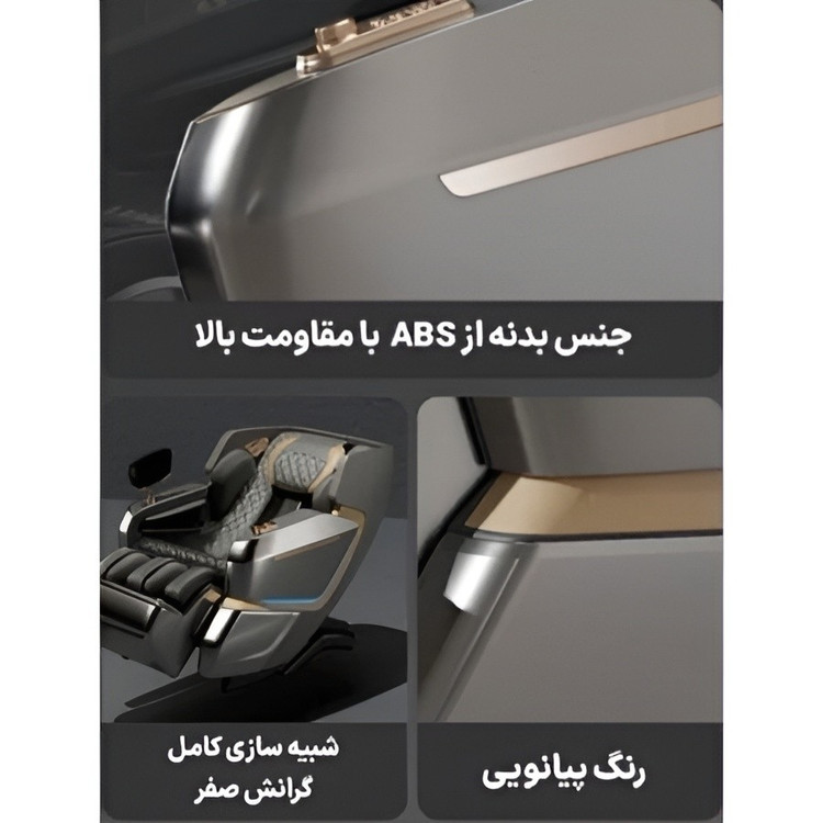 صندلی ماساژور هوشمند و اورجینال LEERCON با 1 سال گارانتی (خرید قسطی و پس کرایه)