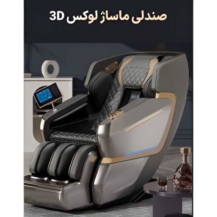 صندلی ماساژور هوشمند و اورجینال LEERCON با 1 سال گارانتی (خرید قسطی و پس کرایه)