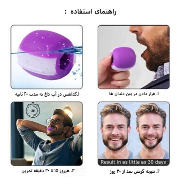 زاویه فک ساز اورجینال مدل حرفه ای
