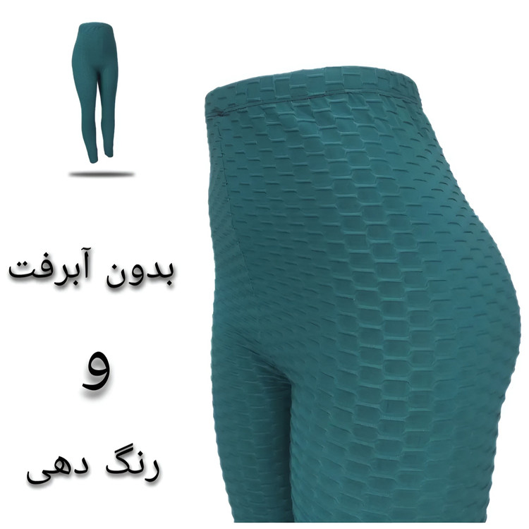 لگ ورزشی زنانه (شلوار لگ زنانه) ضد سلولیتی زنبوری اورجینال سایز M تا XL