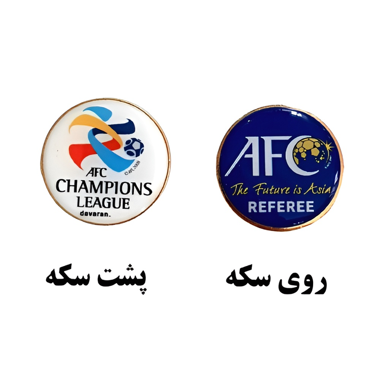 سکه داوری والیبال، فوتسال و فوتبال دو رو اعلا