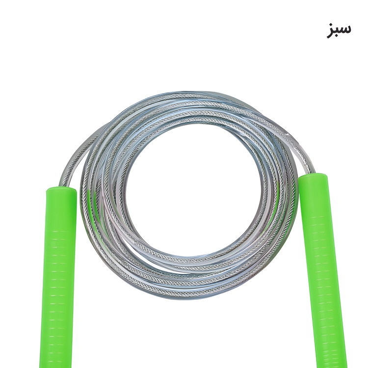 طناب ورزشی سیمی روکش دار 3 متری اعلا